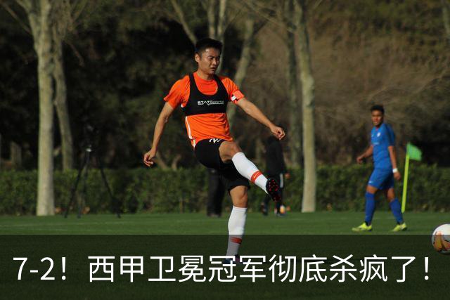 7-2！西甲卫冕冠军彻底杀疯了！6场28球，穆帅最猛开局硬是被甩得没脾气